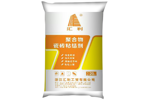 永康匯利建設(shè)解析瓷磚粘結(jié)劑的實用價值